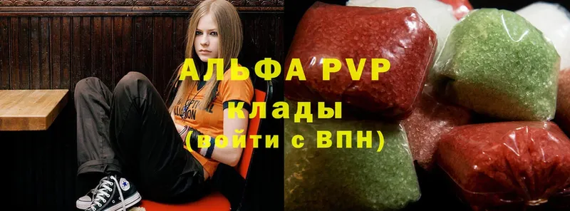 продажа наркотиков  Вытегра  A-PVP крисы CK 